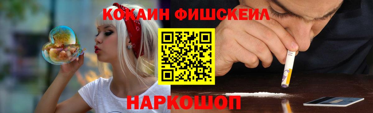 Ступино  Кокаин 99%  Вход с VPN 