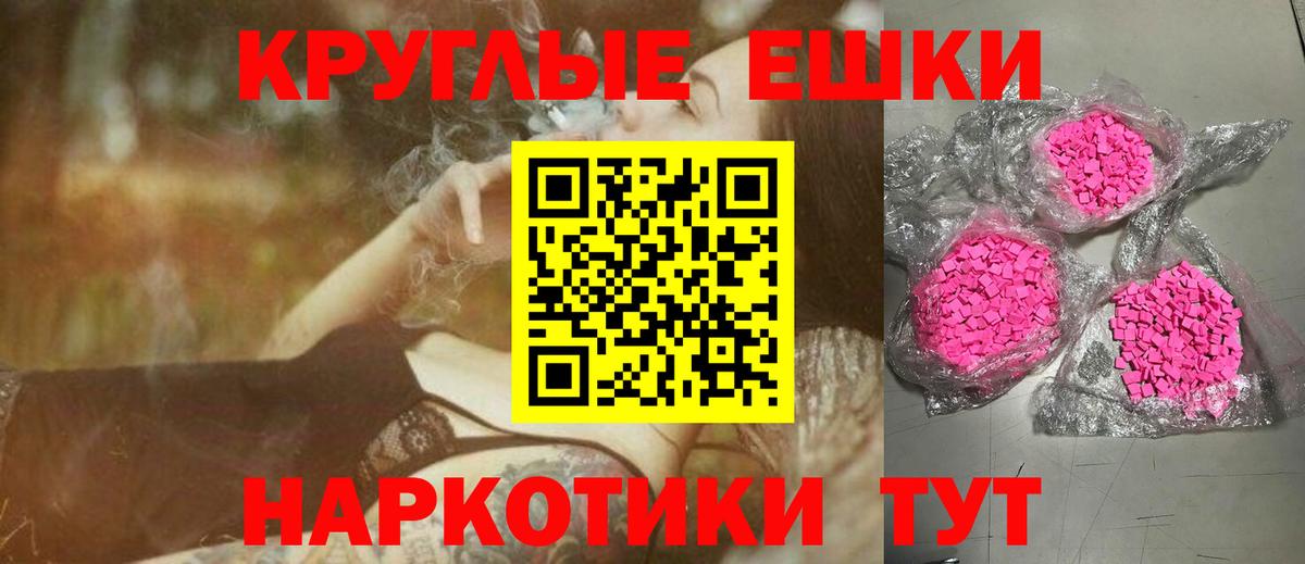 Ecstasy 250 мг  ЭКСТАЗИ Дубай  Ecstasy  Вход с VPN  Ступино 