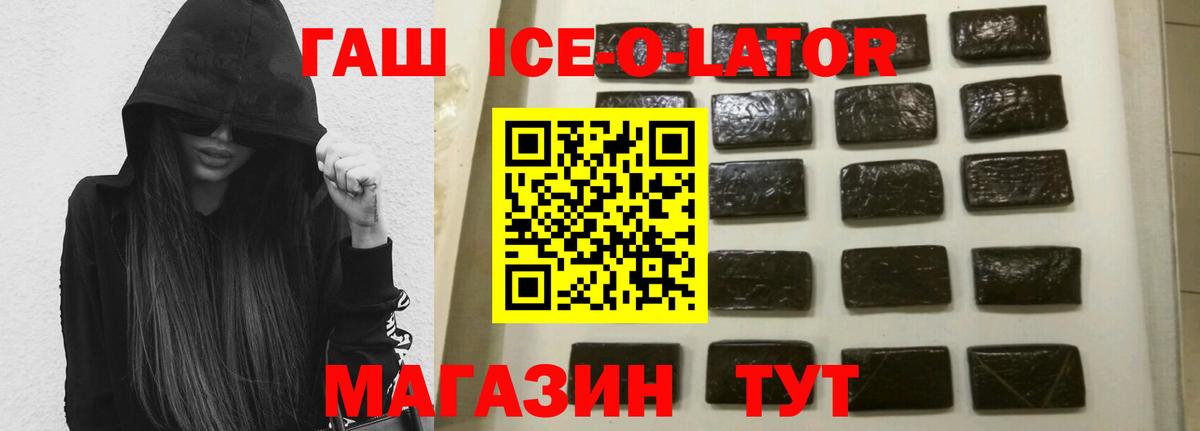 КОКАИН  ГАШ  Вход с VPN  Ступино  Мефедрон  