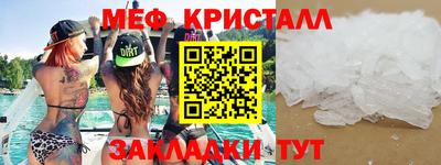 кристаллы Будённовск
