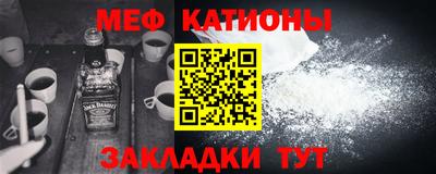 кристаллы Будённовск