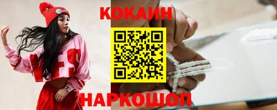 кристаллы Будённовск