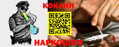 кристаллы Будённовск