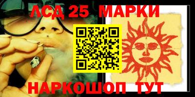 соль ск Бузулук
