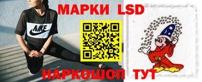соль ск Бузулук