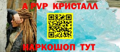прущие крисы Бугуруслан