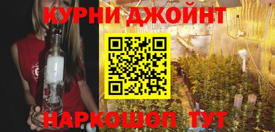 соль ск Бузулук