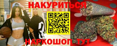 кристаллы Будённовск