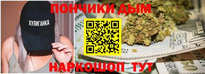 соль ск Бузулук