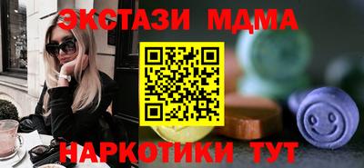 соль ск Бузулук