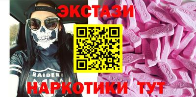 соль ск Бузулук