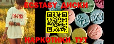 кристаллы Будённовск
