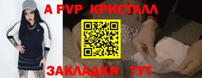 прущие крисы Бугуруслан