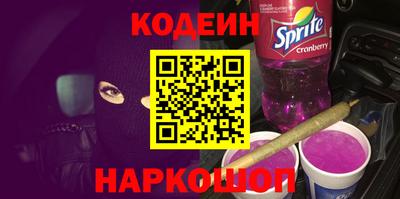 соль ск Бузулук