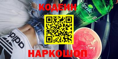 кристаллы Будённовск