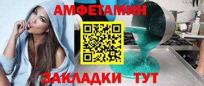 соль ск Бузулук