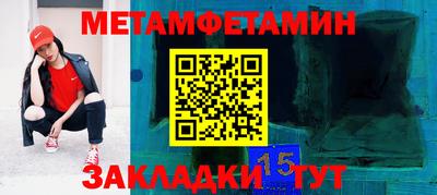 прущие крисы Бугуруслан