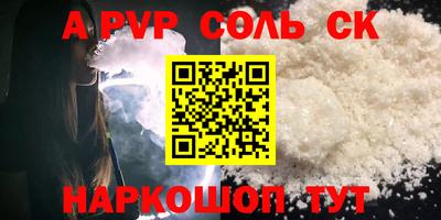 кристаллы Будённовск