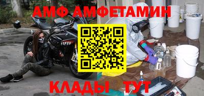 прущие крисы Бугуруслан