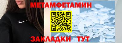 прущие крисы Бугуруслан