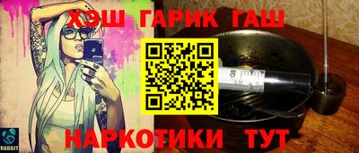 соль ск Бузулук