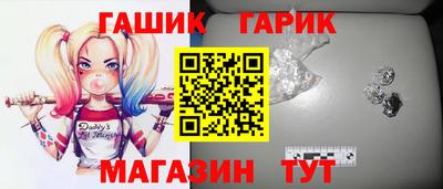 прущие крисы Бугуруслан