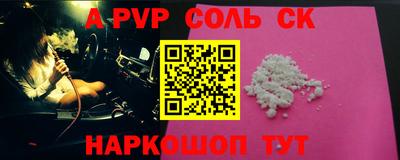 кристаллы Будённовск