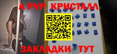 кристаллы Будённовск