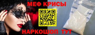 прущие крисы Бугуруслан