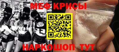 прущие крисы Бугуруслан