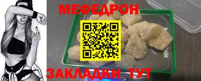 соль ск Бузулук