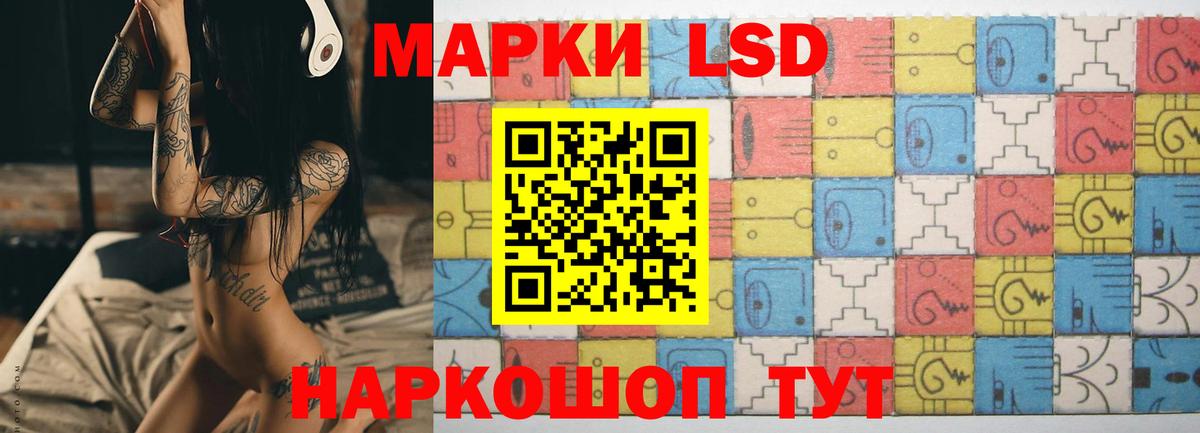 Ступино  ЛСД экстази ecstasy  Вход с VPN  ЛСД экстази ecstasy 
