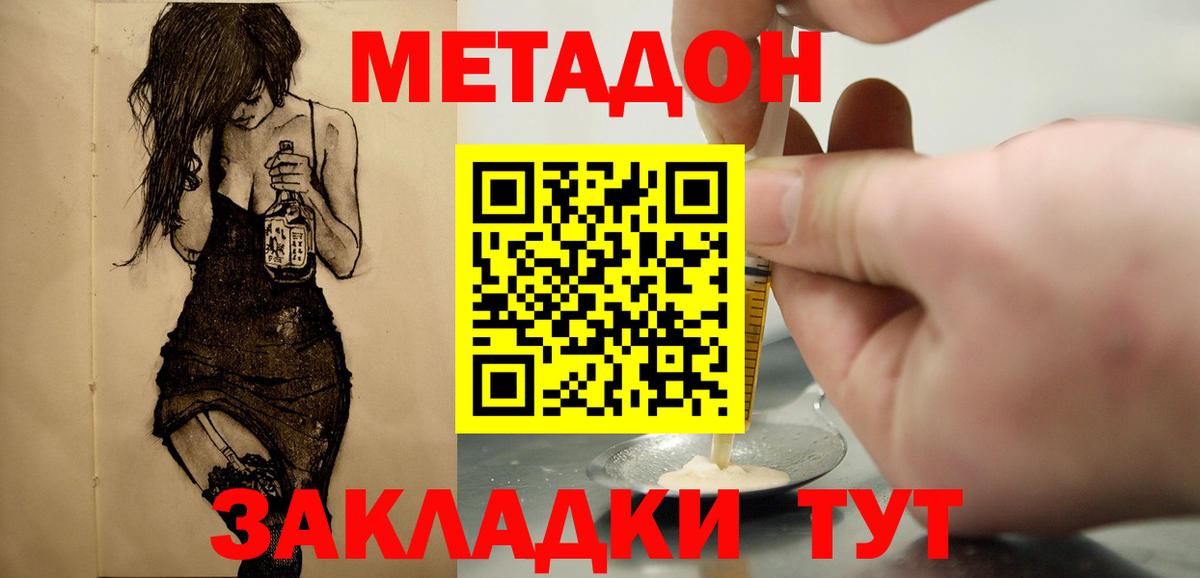 Амфетамин Ступино