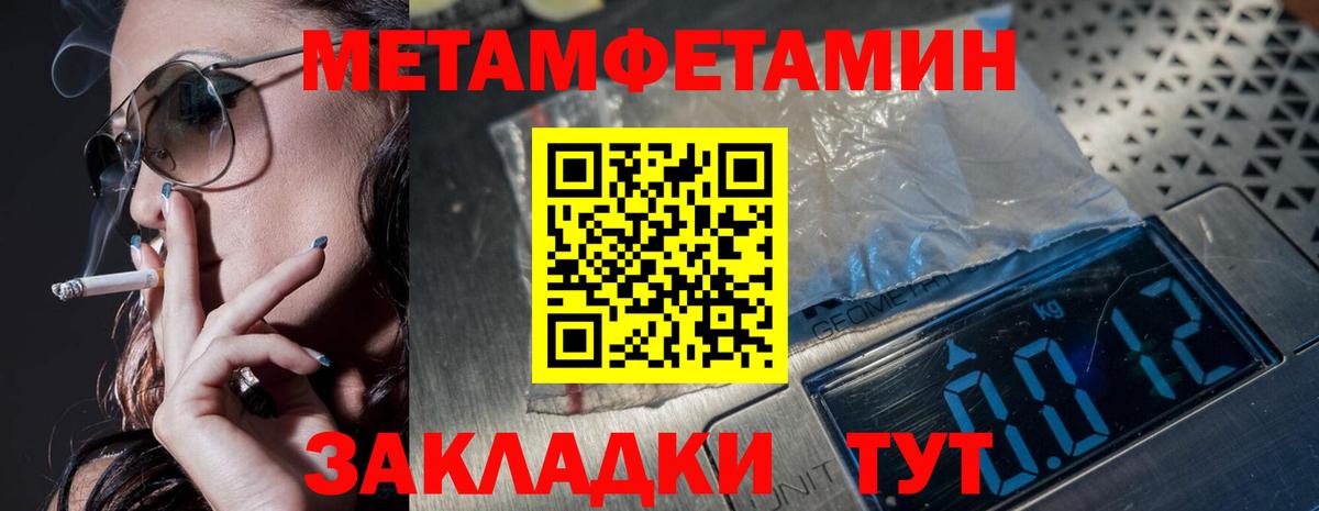 Метамфетамин витя  Вход с VPN  Метамфетамин витя  Ступино 