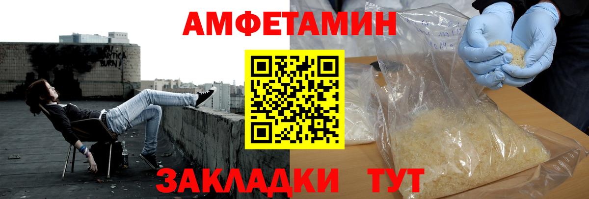 Метамфетамин винт Ступино