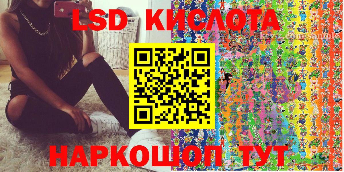 Марки NBOMe 1500мкг Ступино