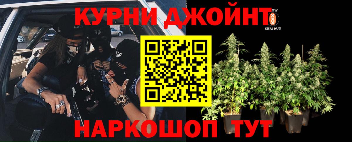 Марихуана тримм  Вход с VPN  Ступино  Марихуана THC 21%  Марихуана конопля 