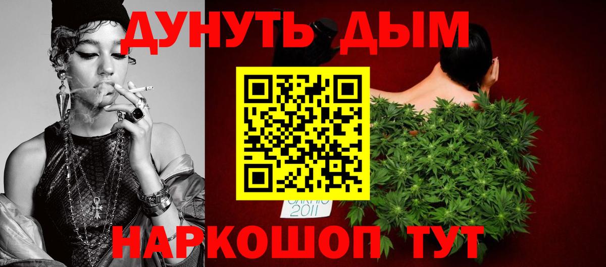 Бошки марихуана Amnesia Ступино